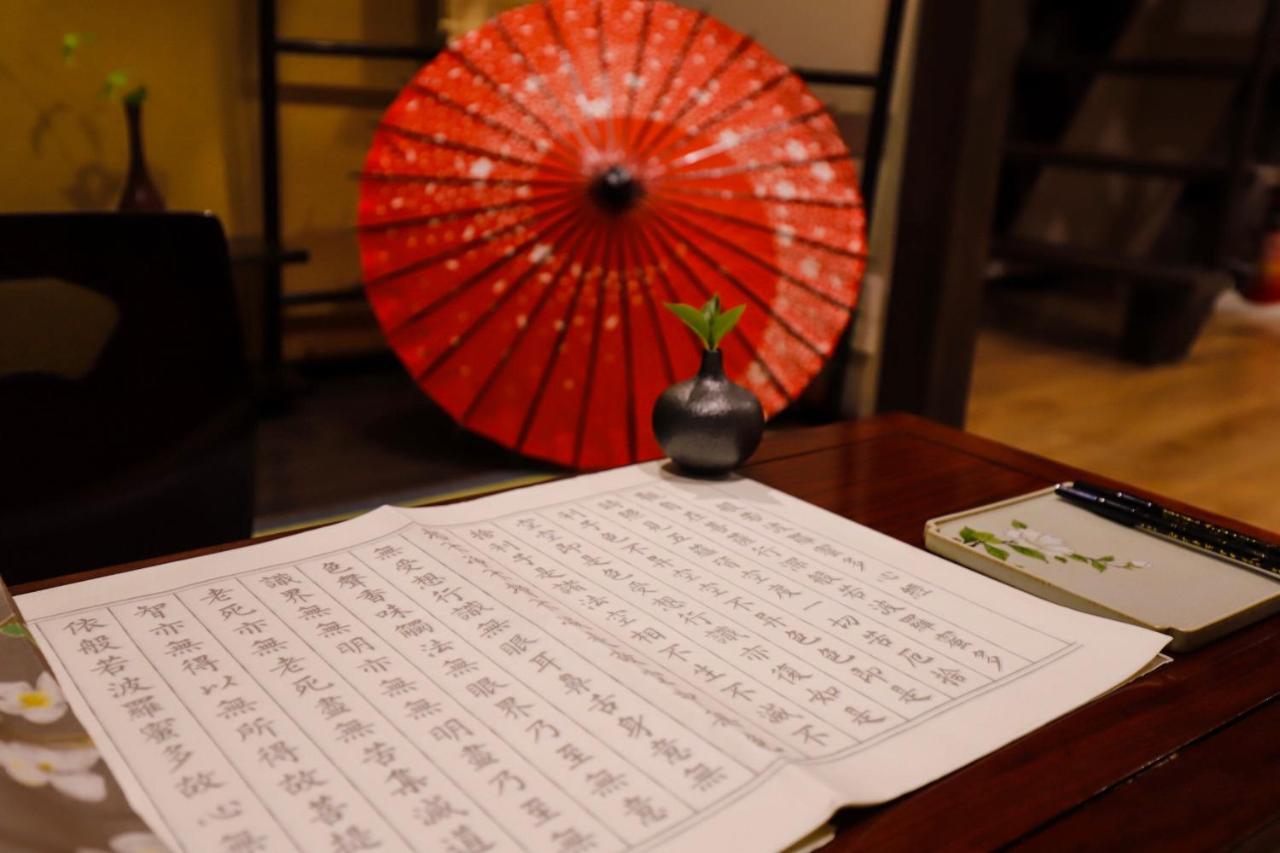 Kumomachiya Tukinowa Kagen Villa Kyoto Luaran gambar