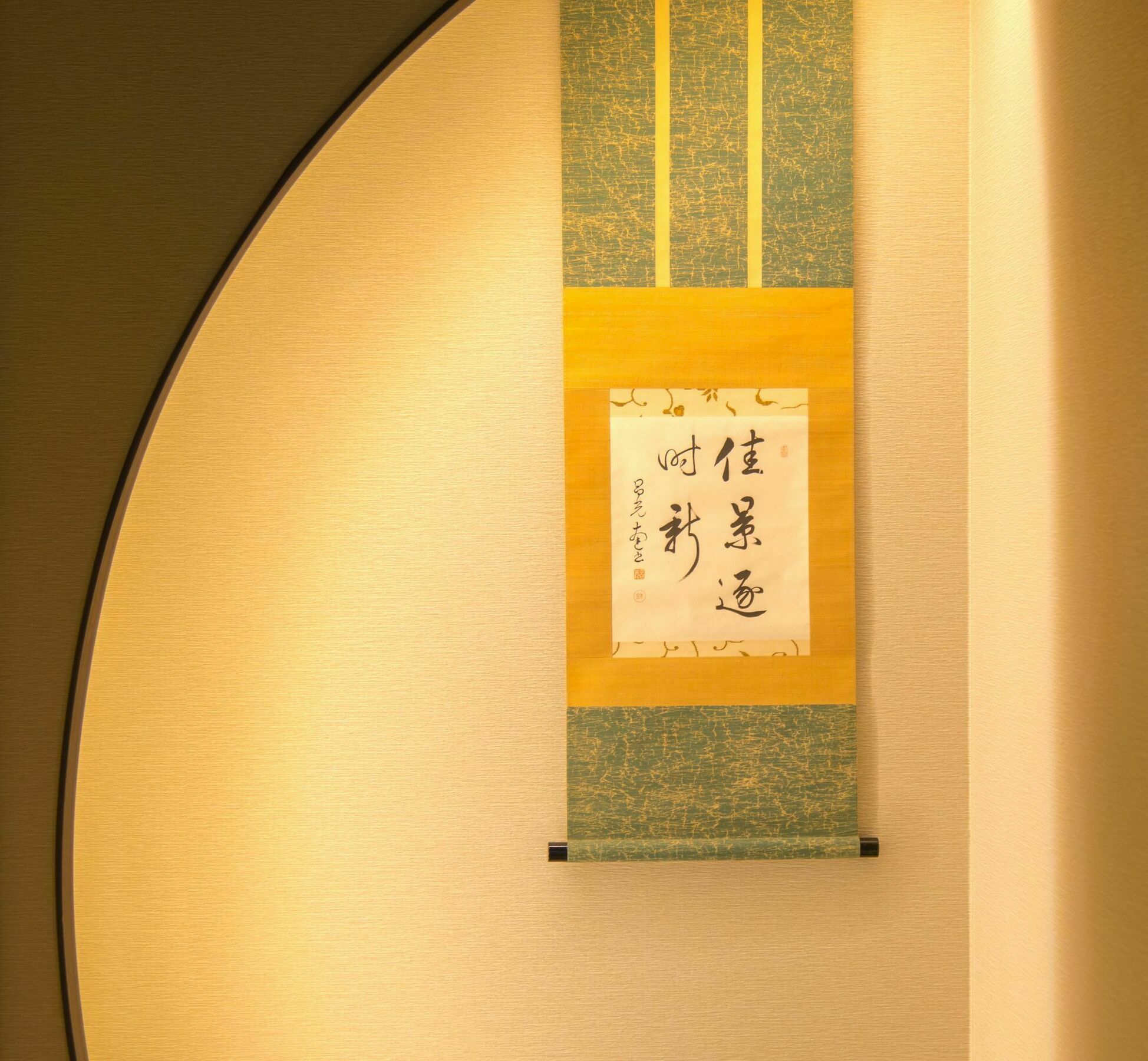 Kumomachiya Tukinowa Kagen Villa Kyoto Luaran gambar